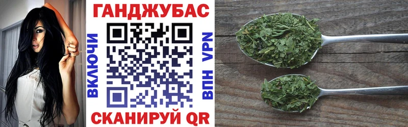 Наркотические вещества Магас ГАШ  COCAIN  АМФ  Каннабис  Меф 
