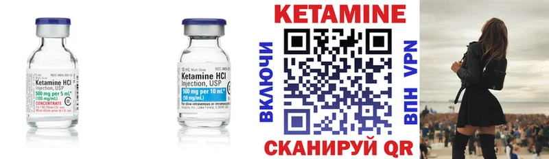 где продают наркотики Магас КЕТАМИН VHQ