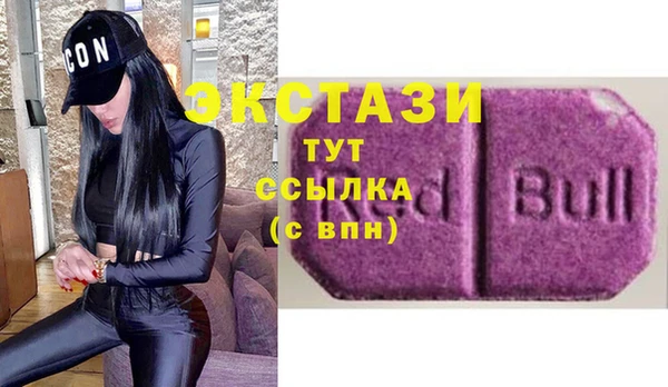 прущие грибы Арсеньев