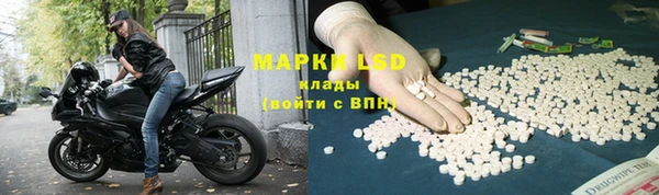 ECSTASY Рославль