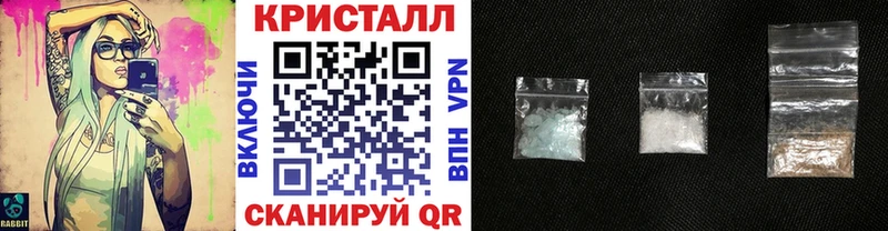 Метамфетамин Methamphetamine наркошоп Магас